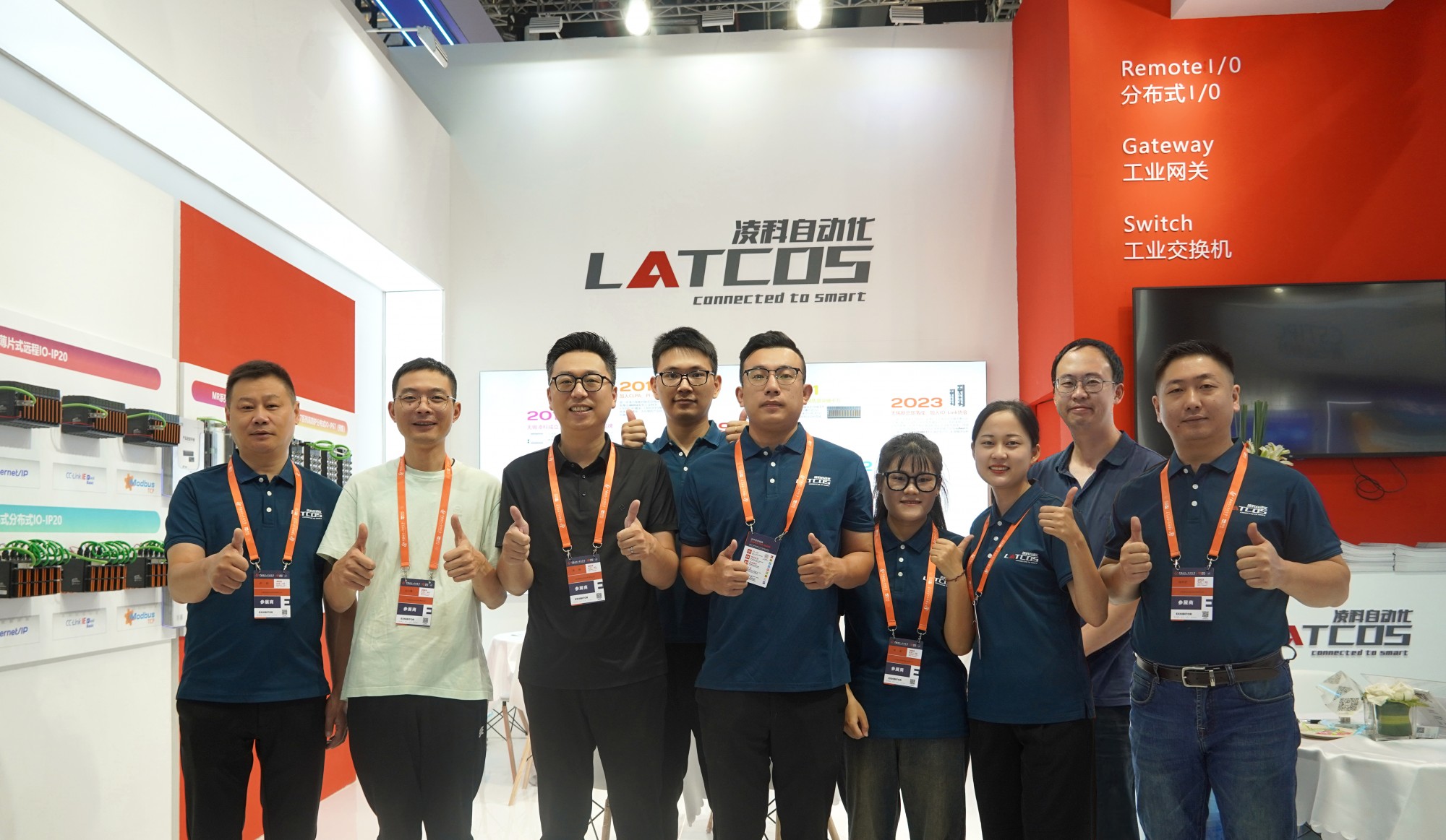 助力實體經濟發展，推進新型工業化-2023上海工博會